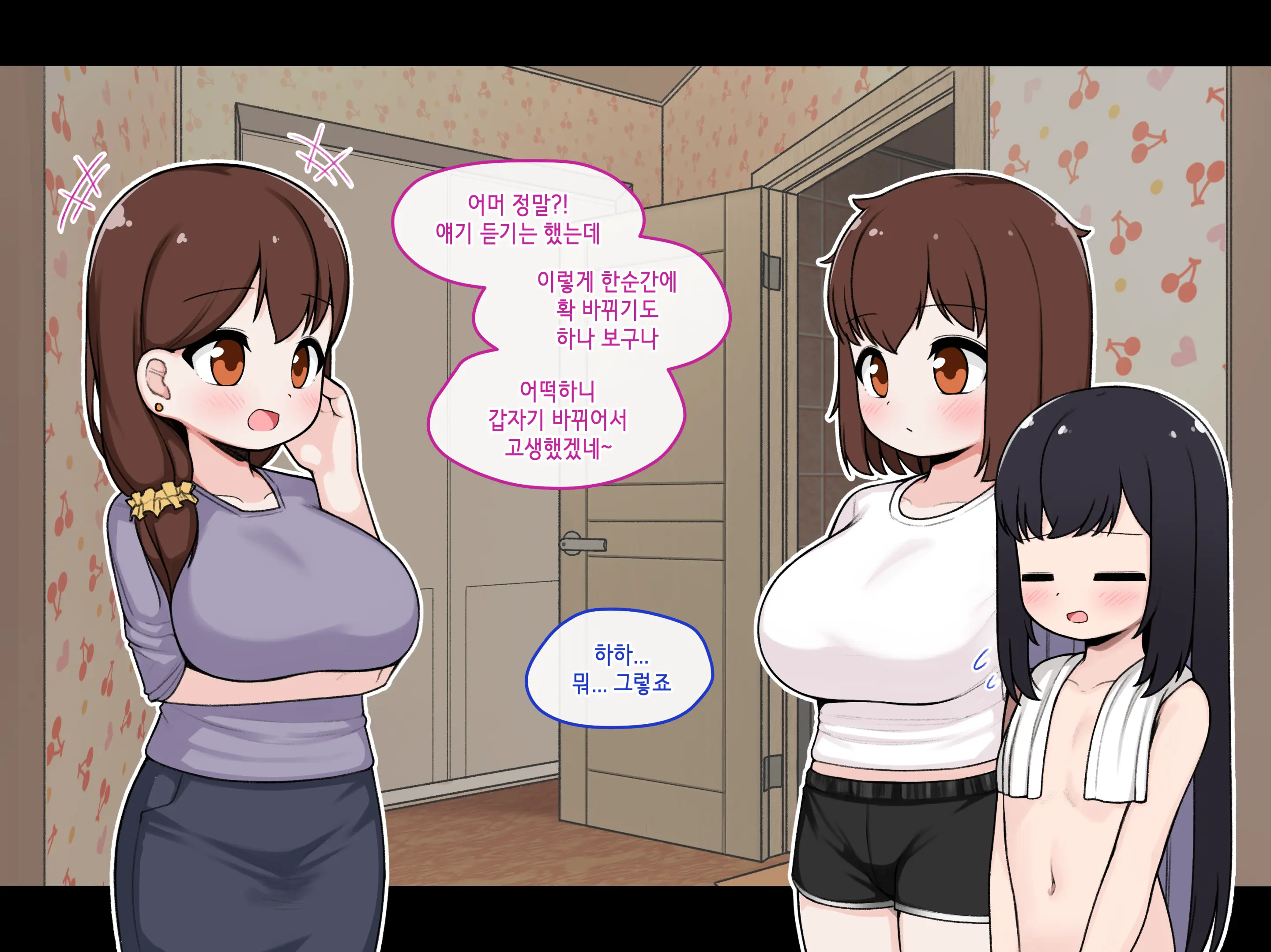 Ts Comic